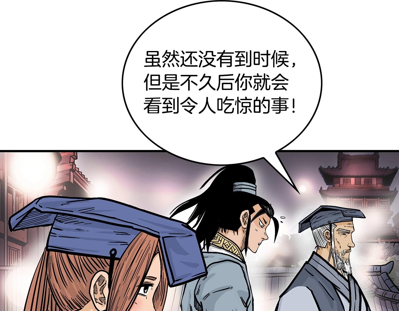 第91话6