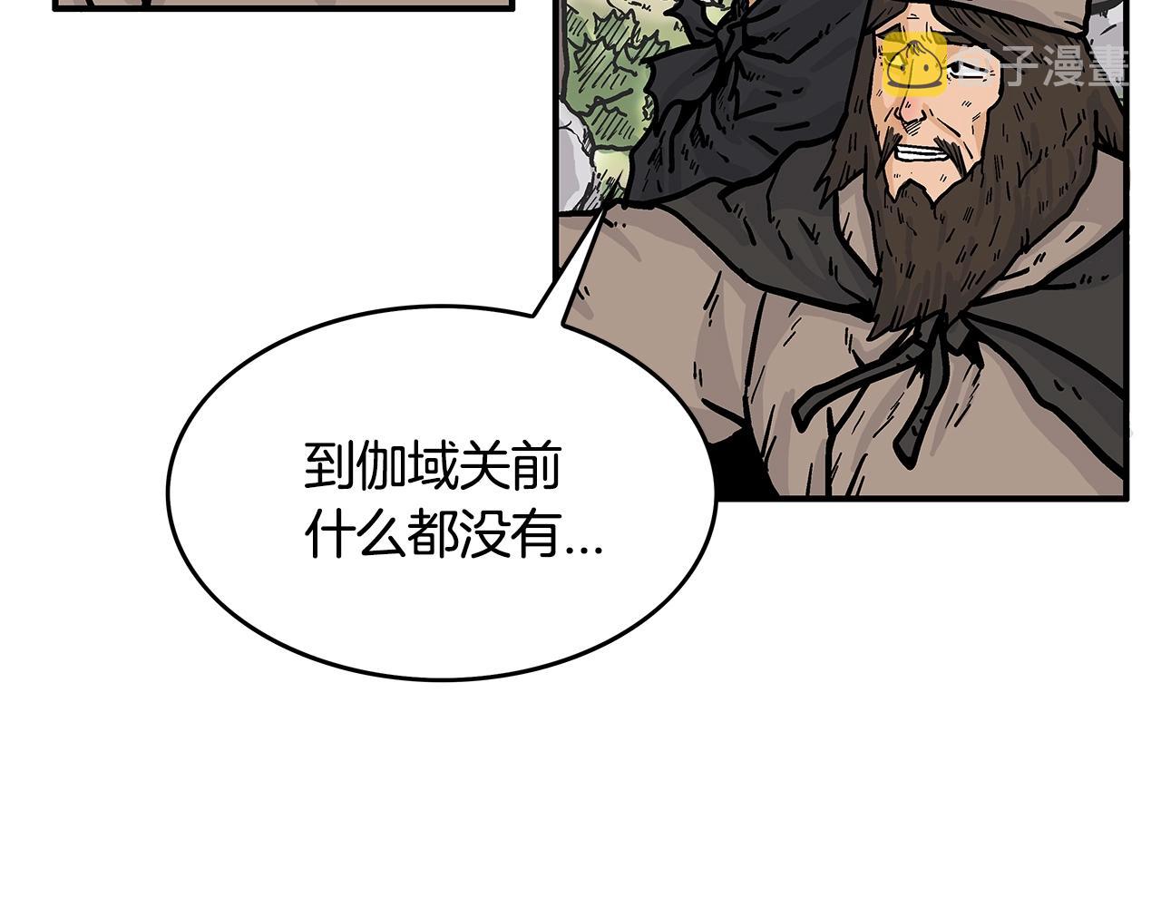 第39话 无法逃脱83