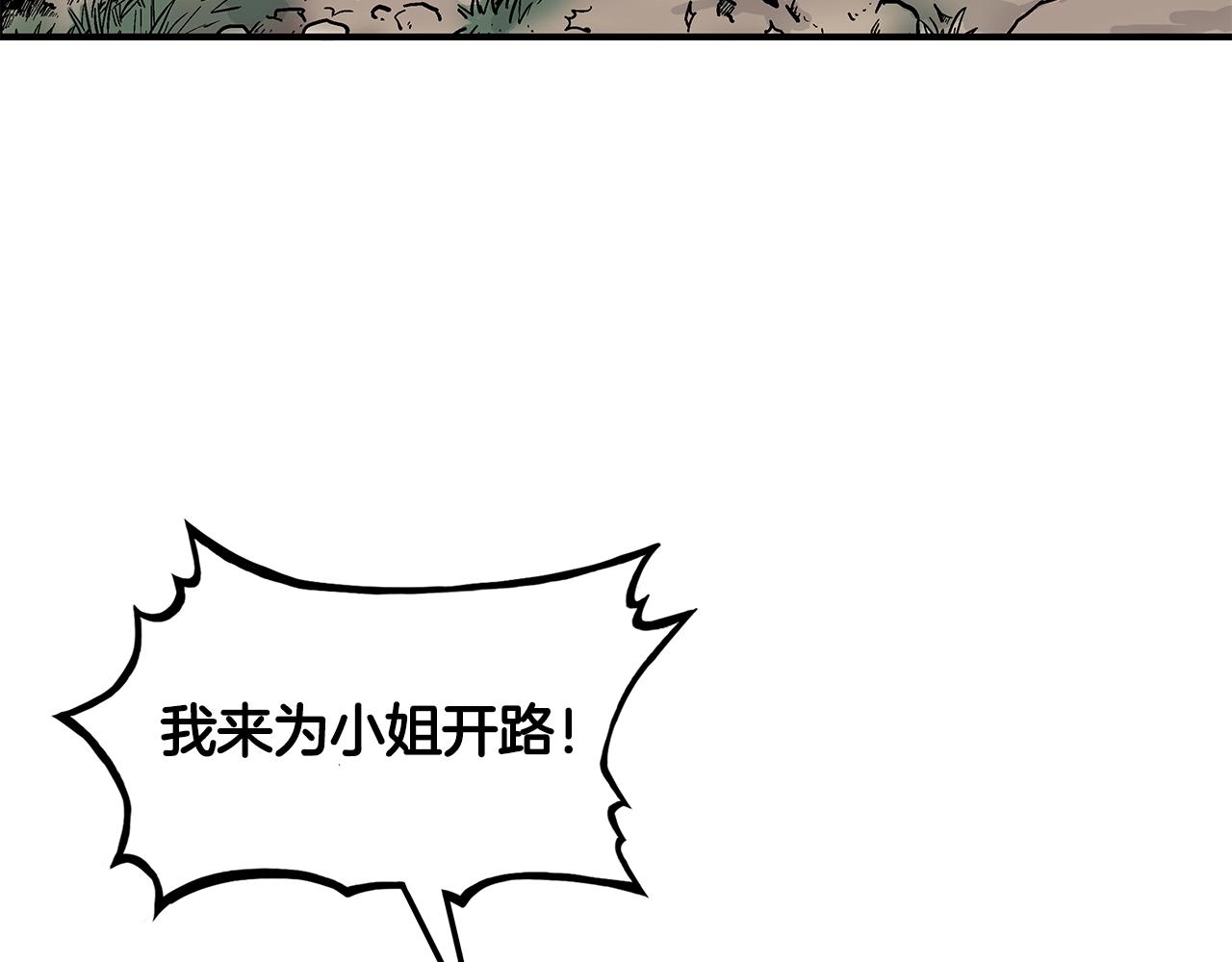 第38话 暗器呼啸21