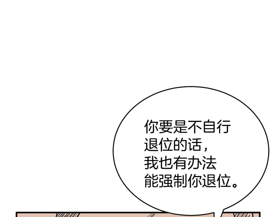第130话 大战将至140