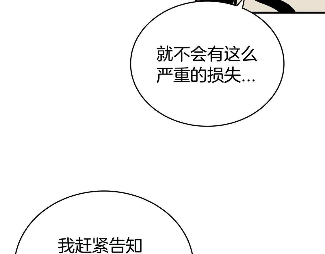 第171话144