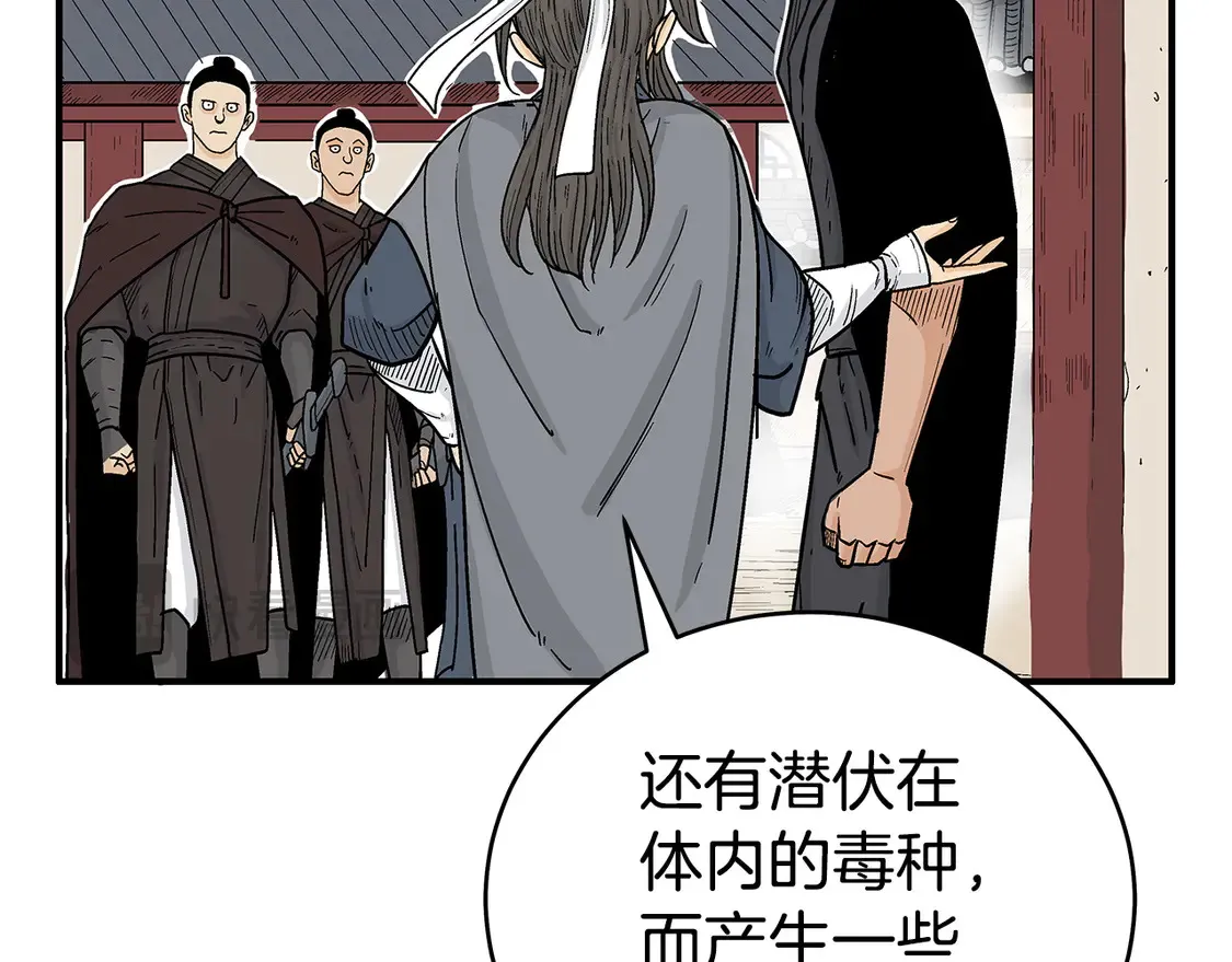 第173话 以毒制毒31