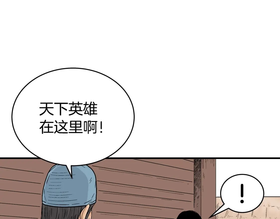 第127话 吃我钢铁钛合金直男一记超级无敌大笔斗！！！114