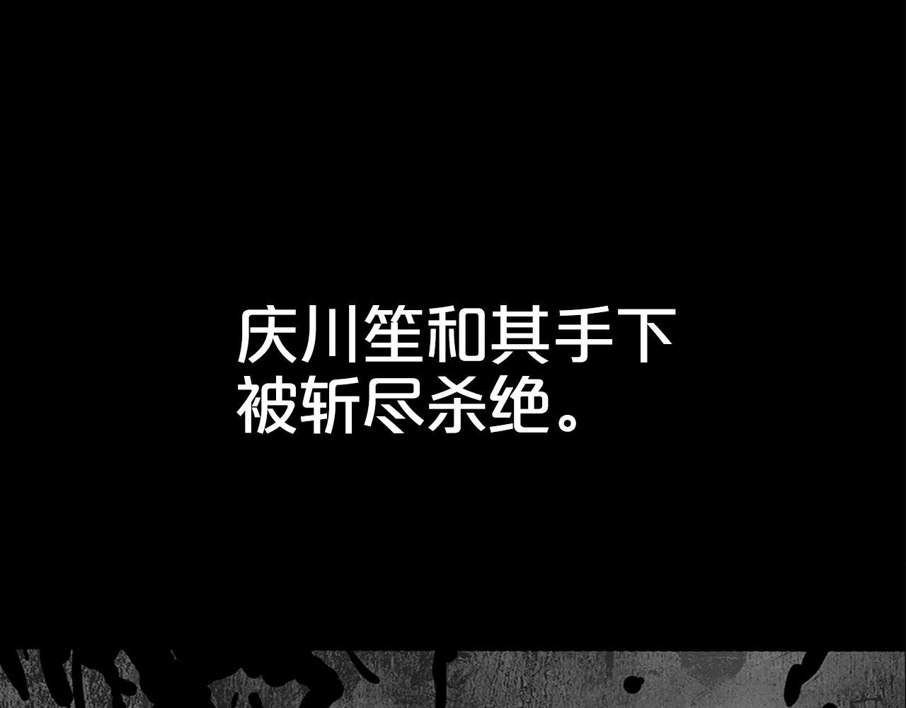 第36话 暗潮涌动105