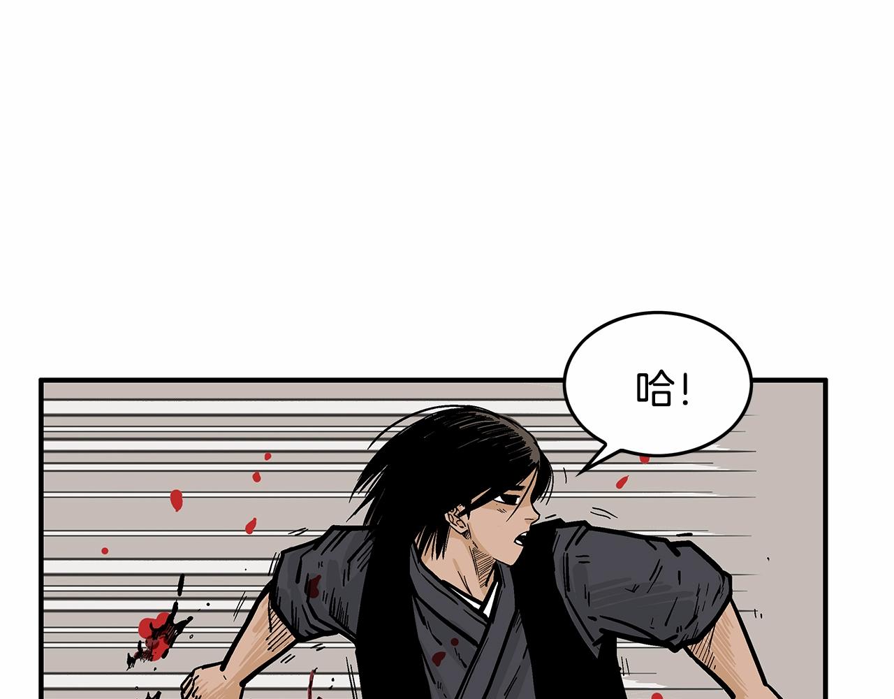 第36话 暗潮涌动153