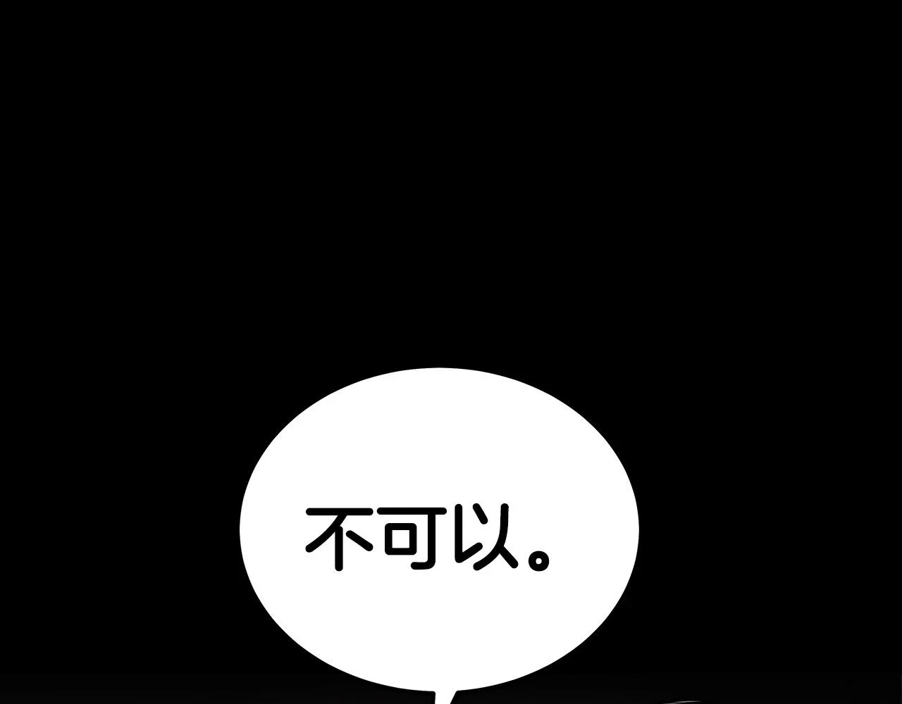 第114话 心魔所指68