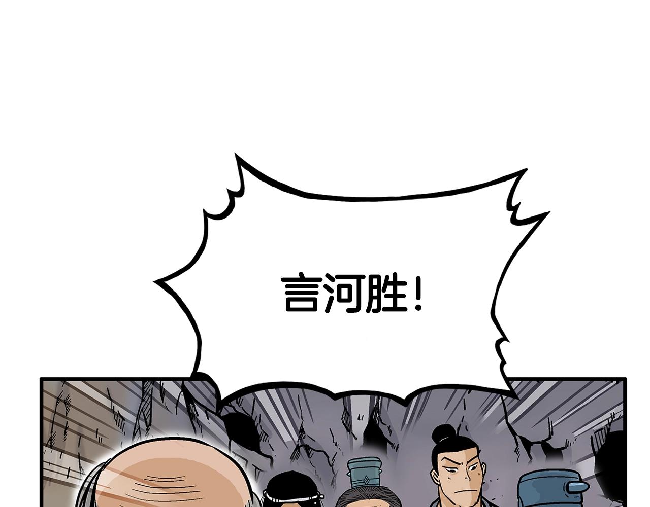 第38话 暗器呼啸68