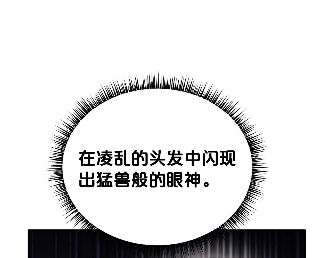 第67话 是我草率了110