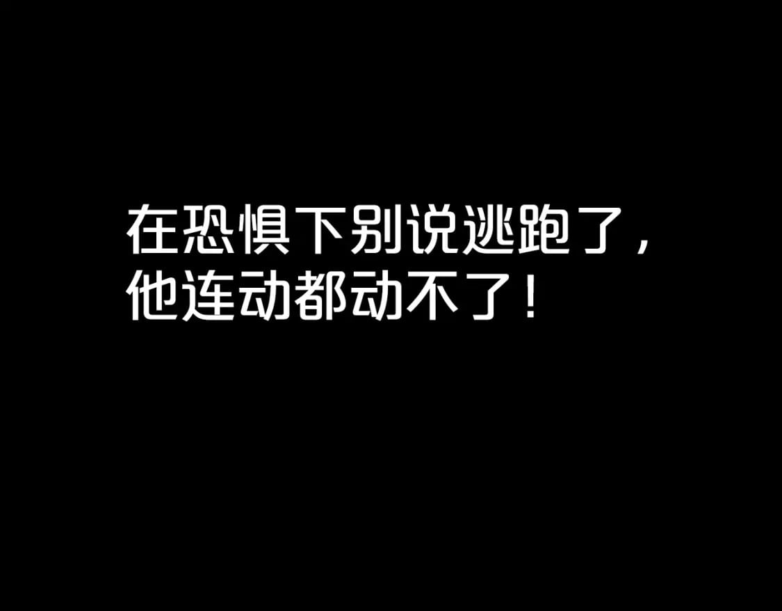 第119话 拳魔117
