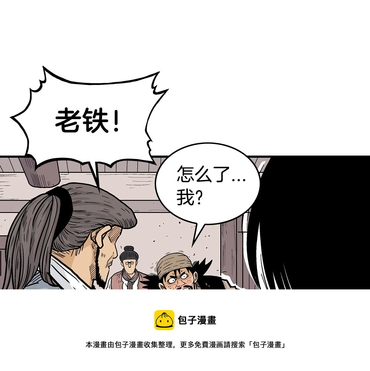 第69话 你有妹妹！44