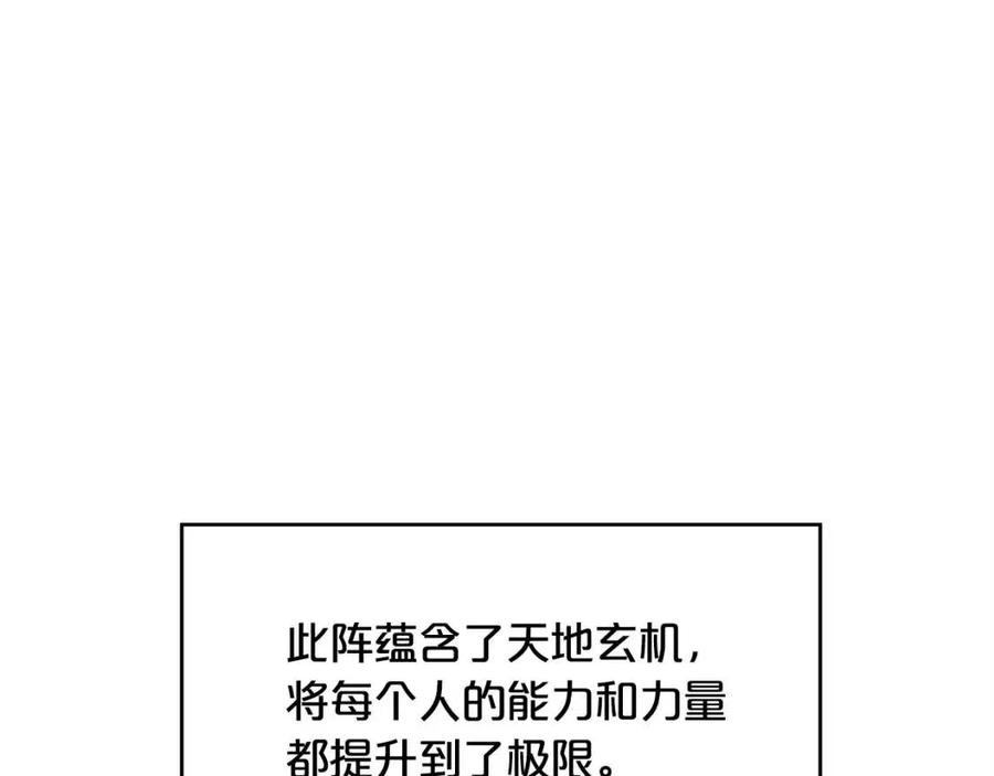 第44话 血洗山庄55