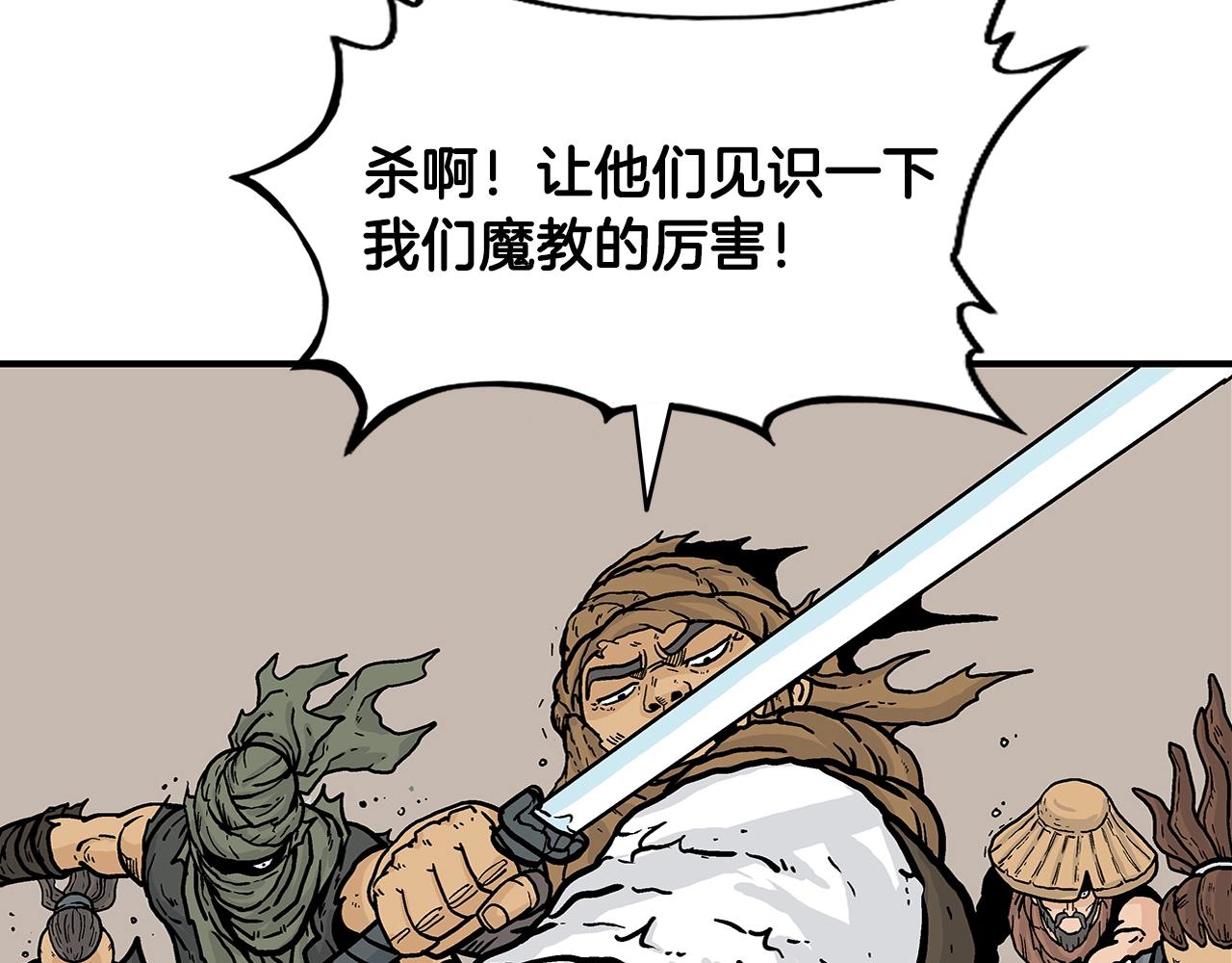 第17话 血战开场133