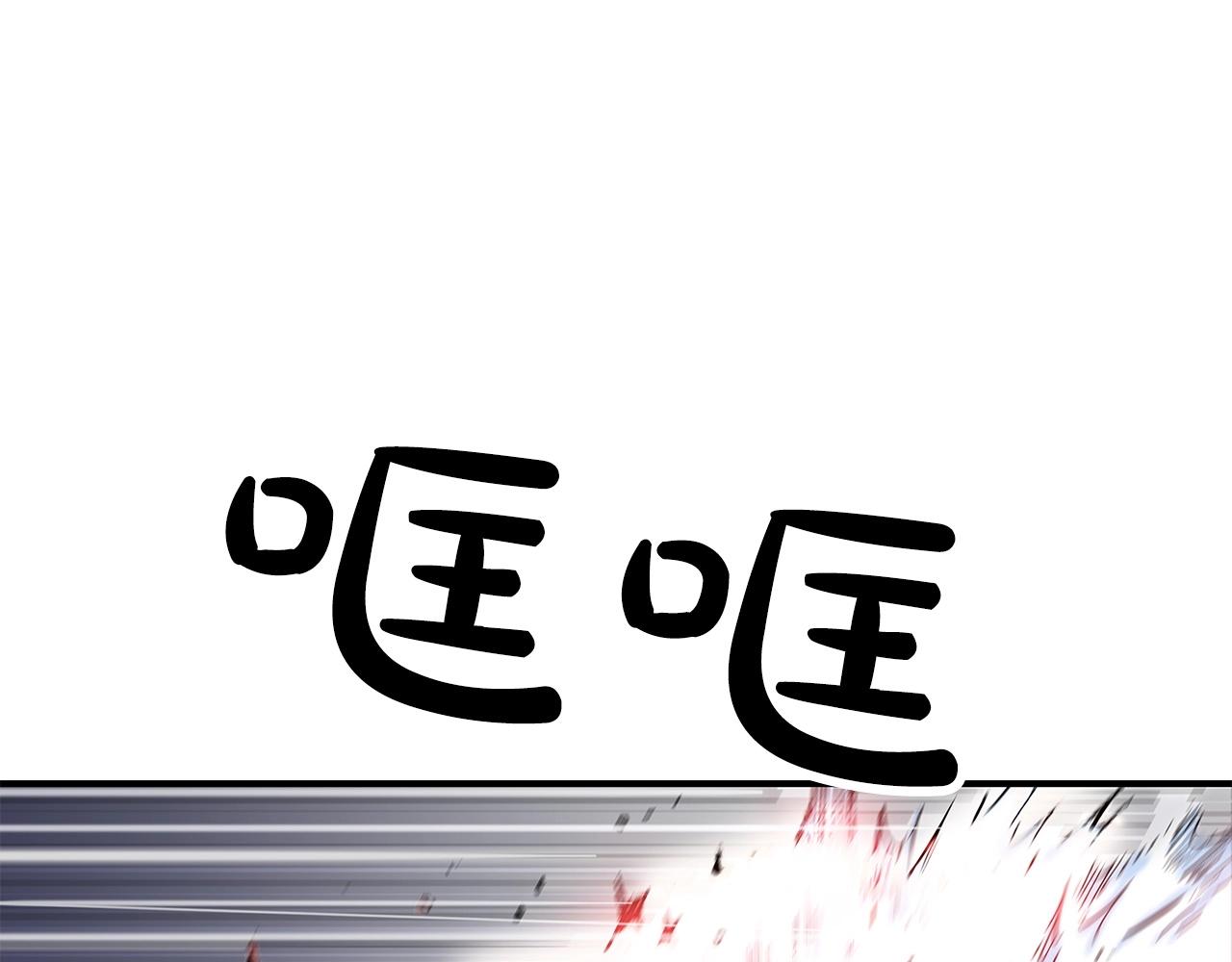 第58话 败北的天才...21