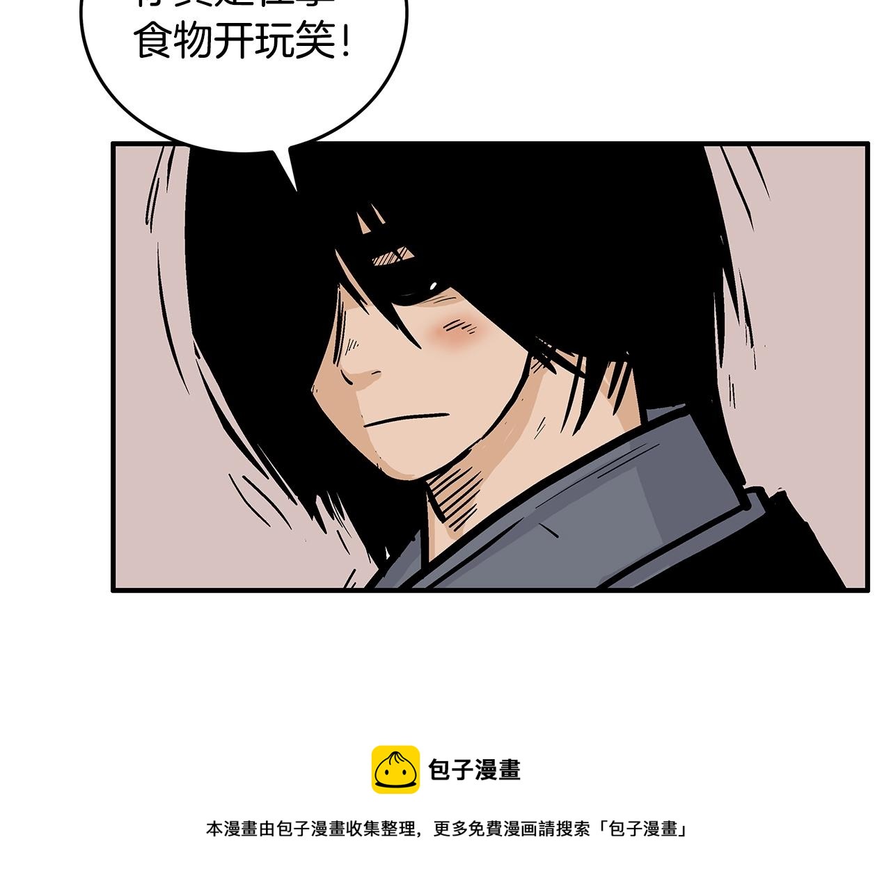 第66话 砸场子吗！？124