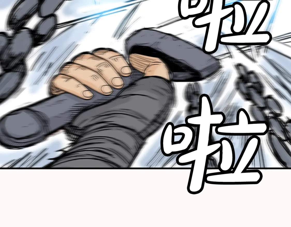 第134话 这一招！我已经为你准备很久了！129