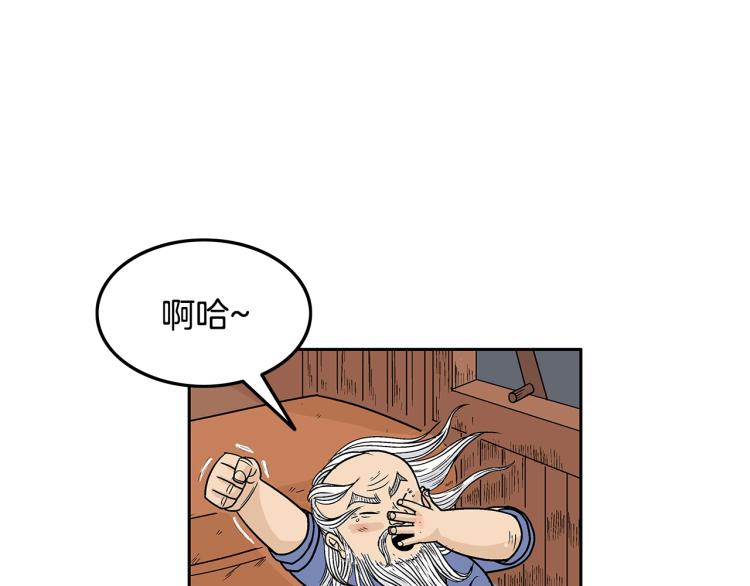 第3话 参见师尊113