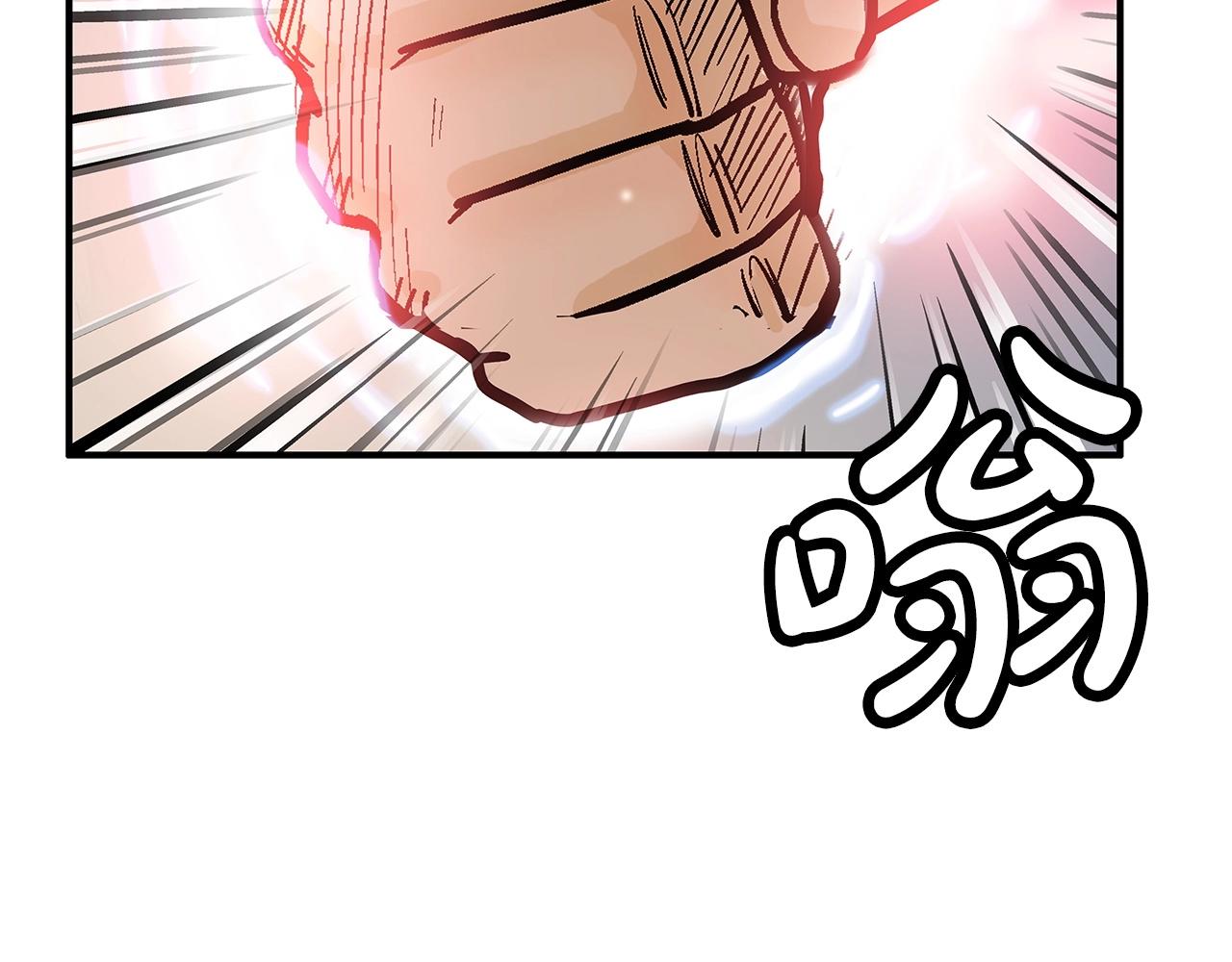 第111话 此生绝无仅有的男人72