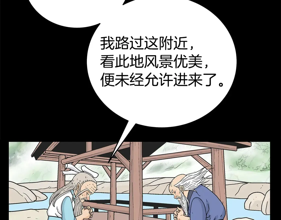 第169话81