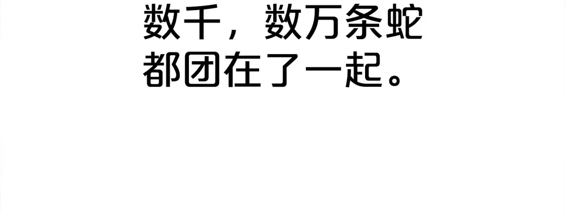 第174话 你是何人？97