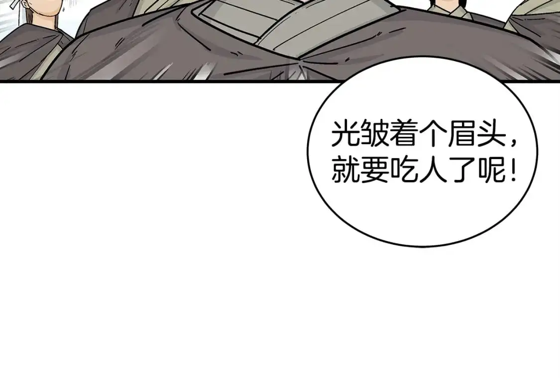 第153话 拳魔！28