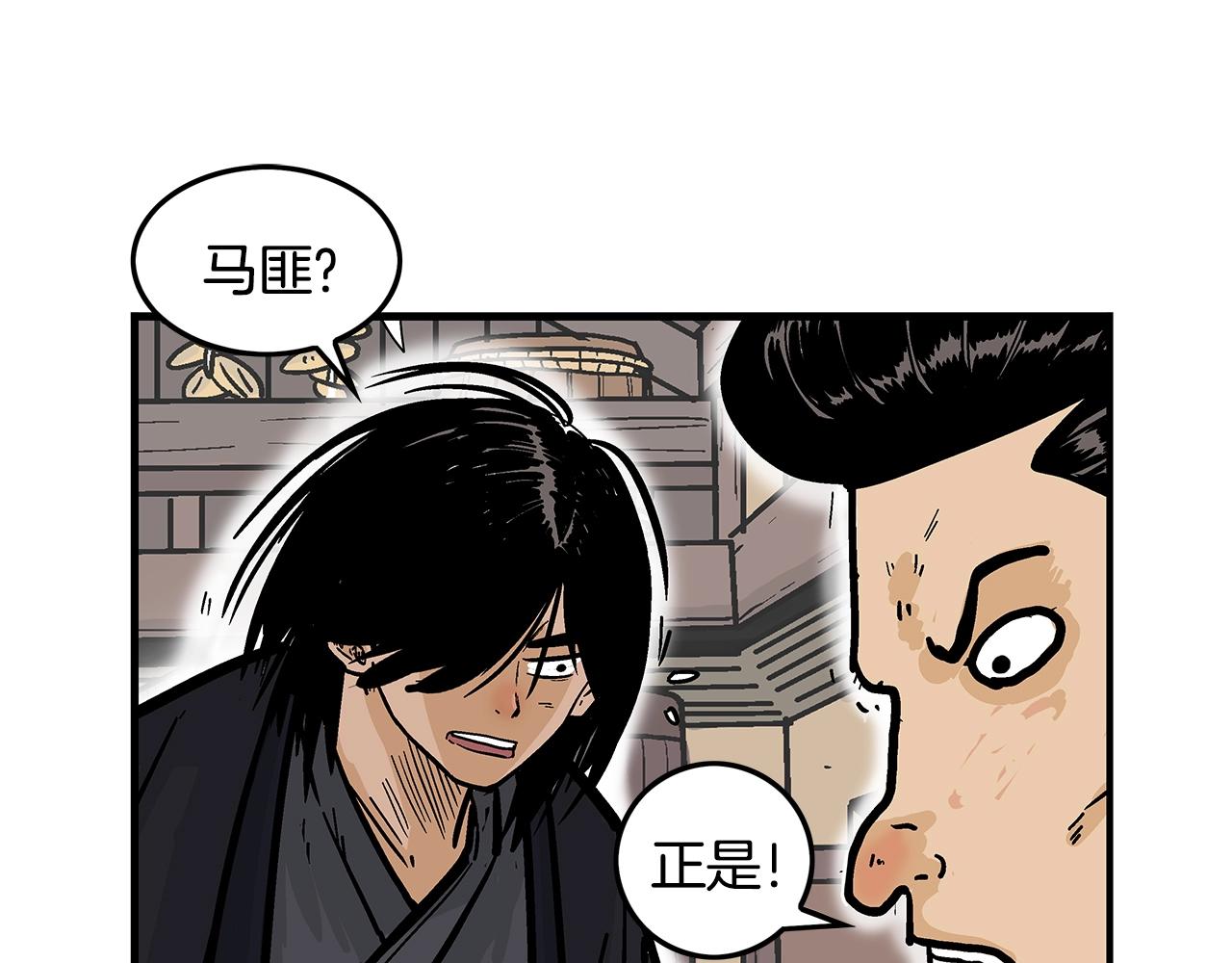 第27话 宝剑出鞘107