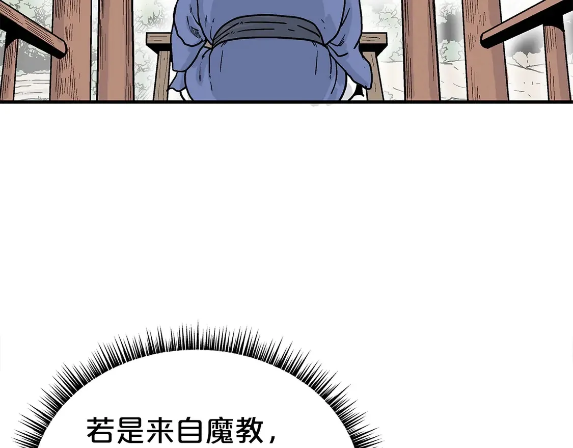 第169话139