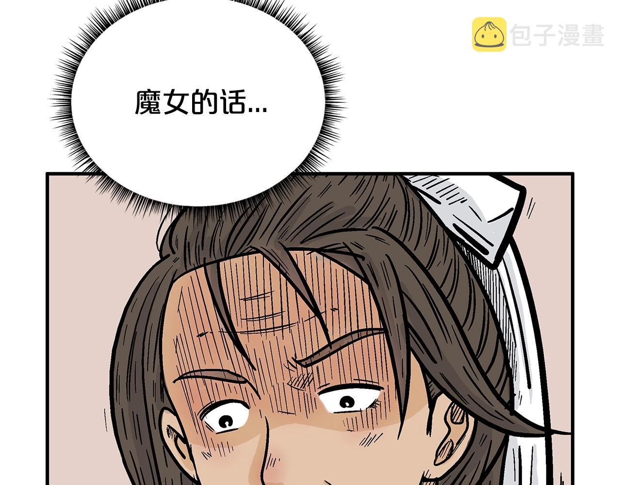 第108话 那个男人是...42