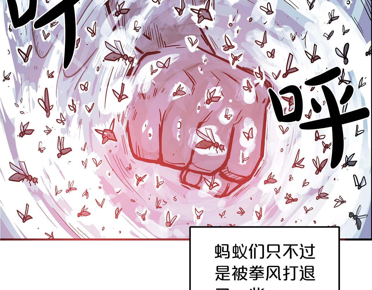 第23话 自创功法91