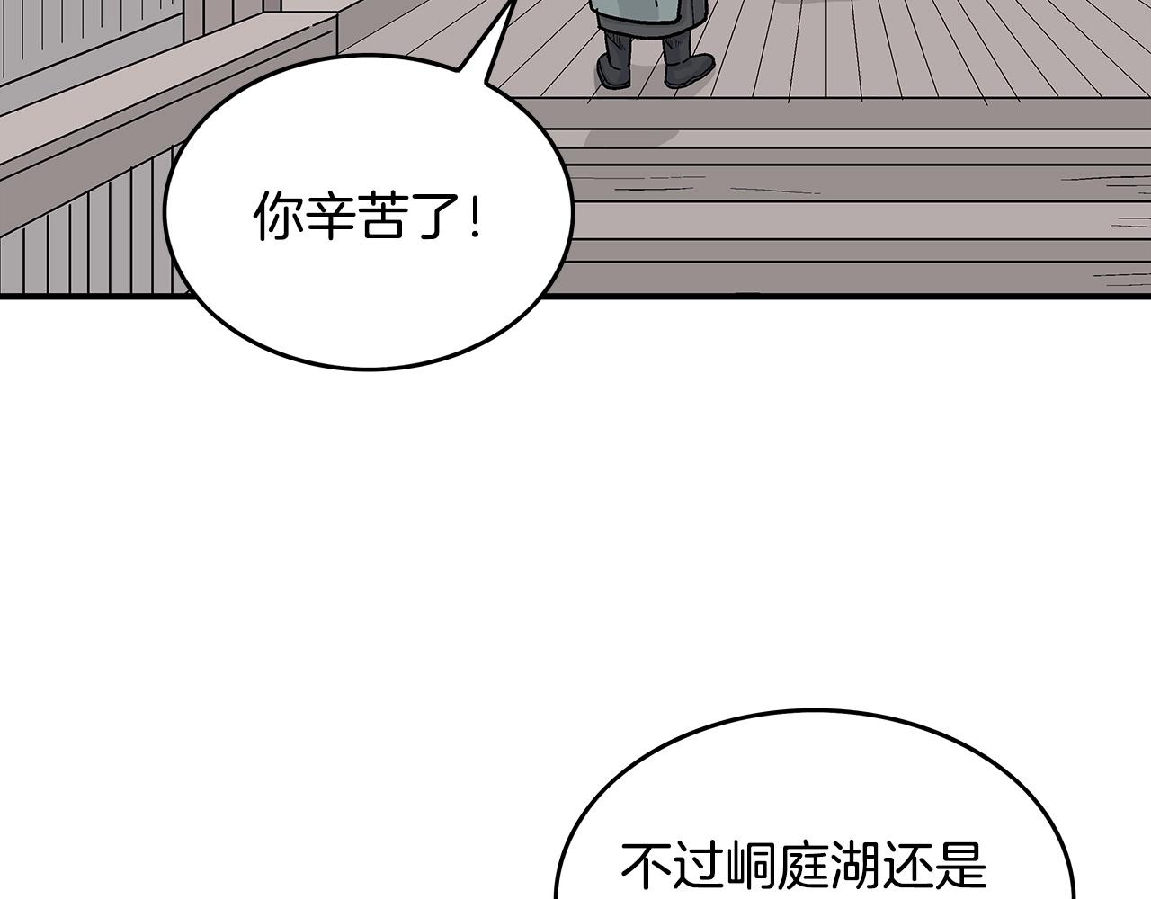 第62话 海中花60