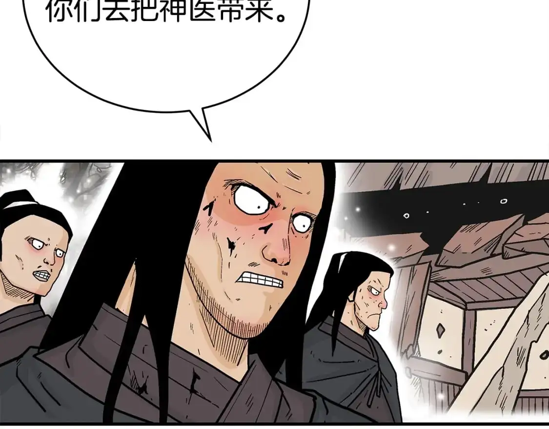 第151话56
