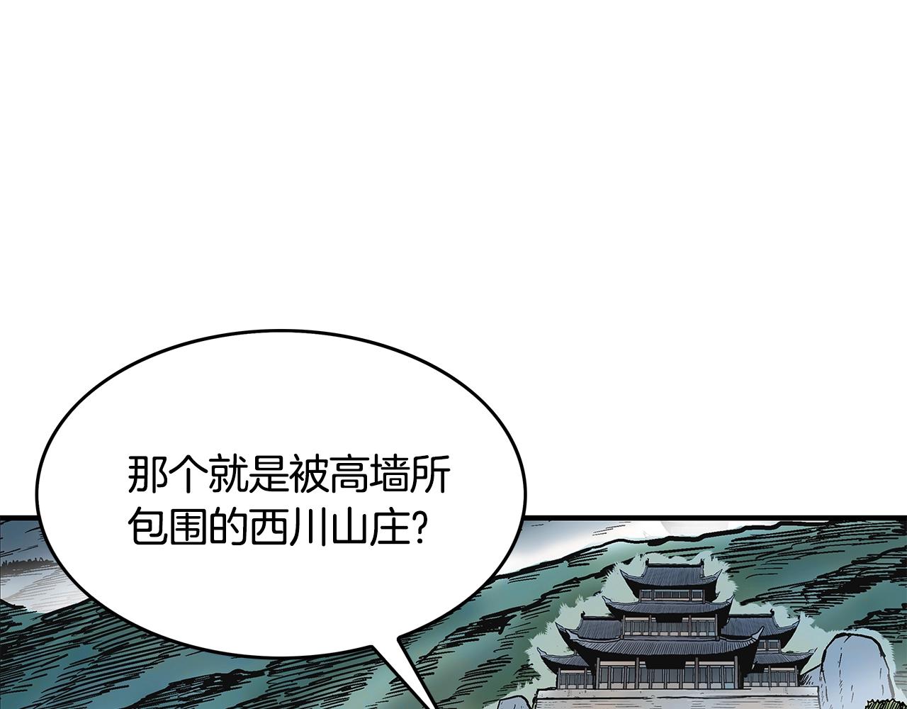第35话 反杀群雄145