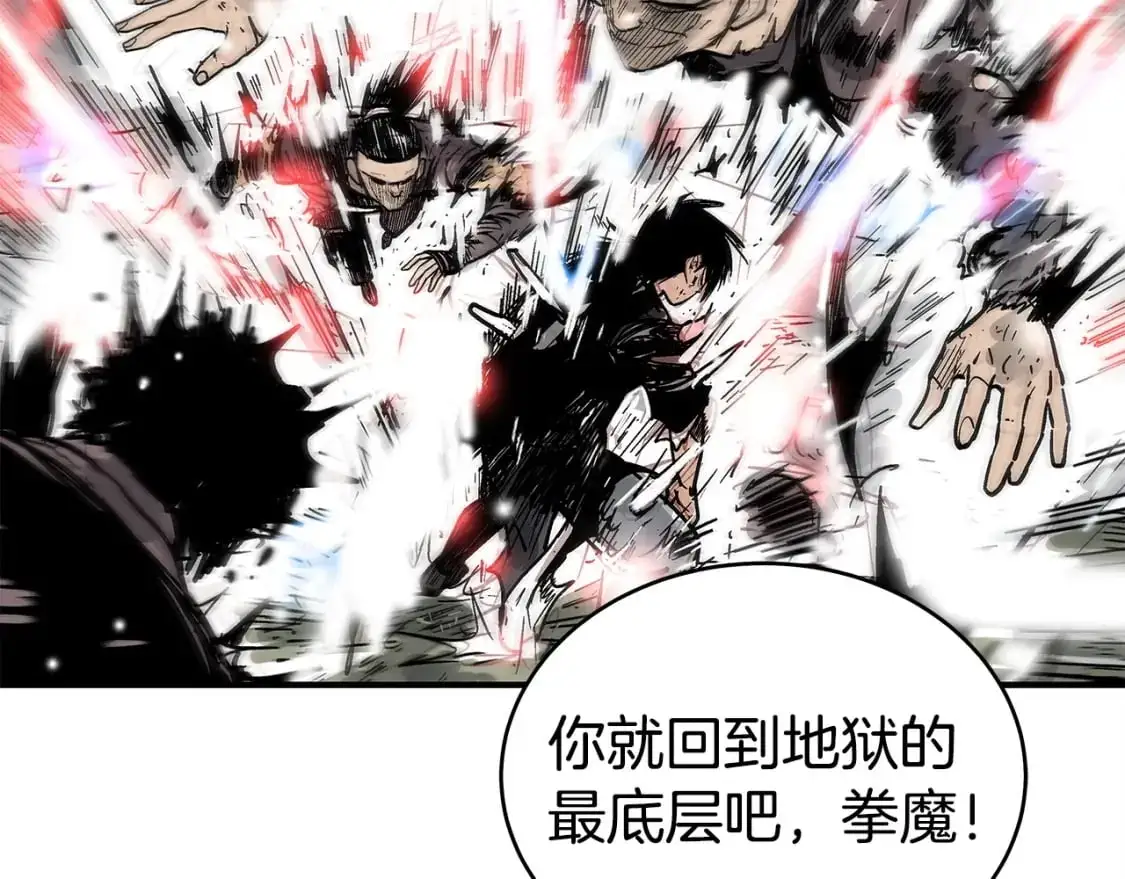 第150话71