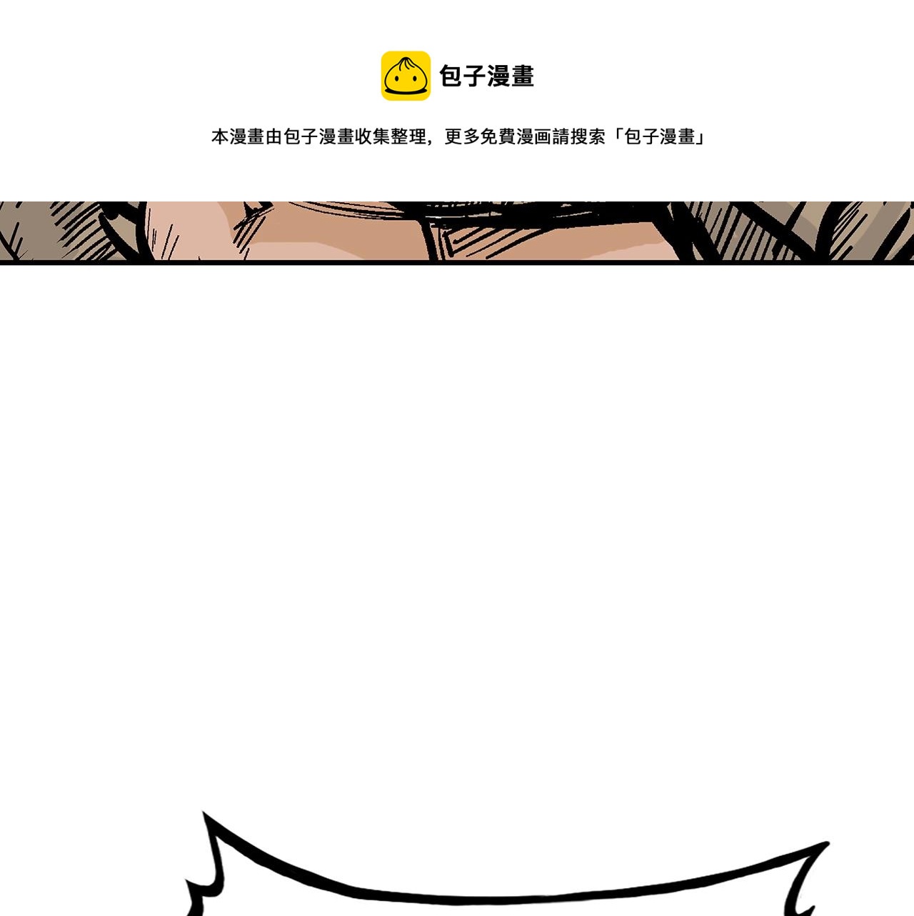 第69话 你有妹妹！120