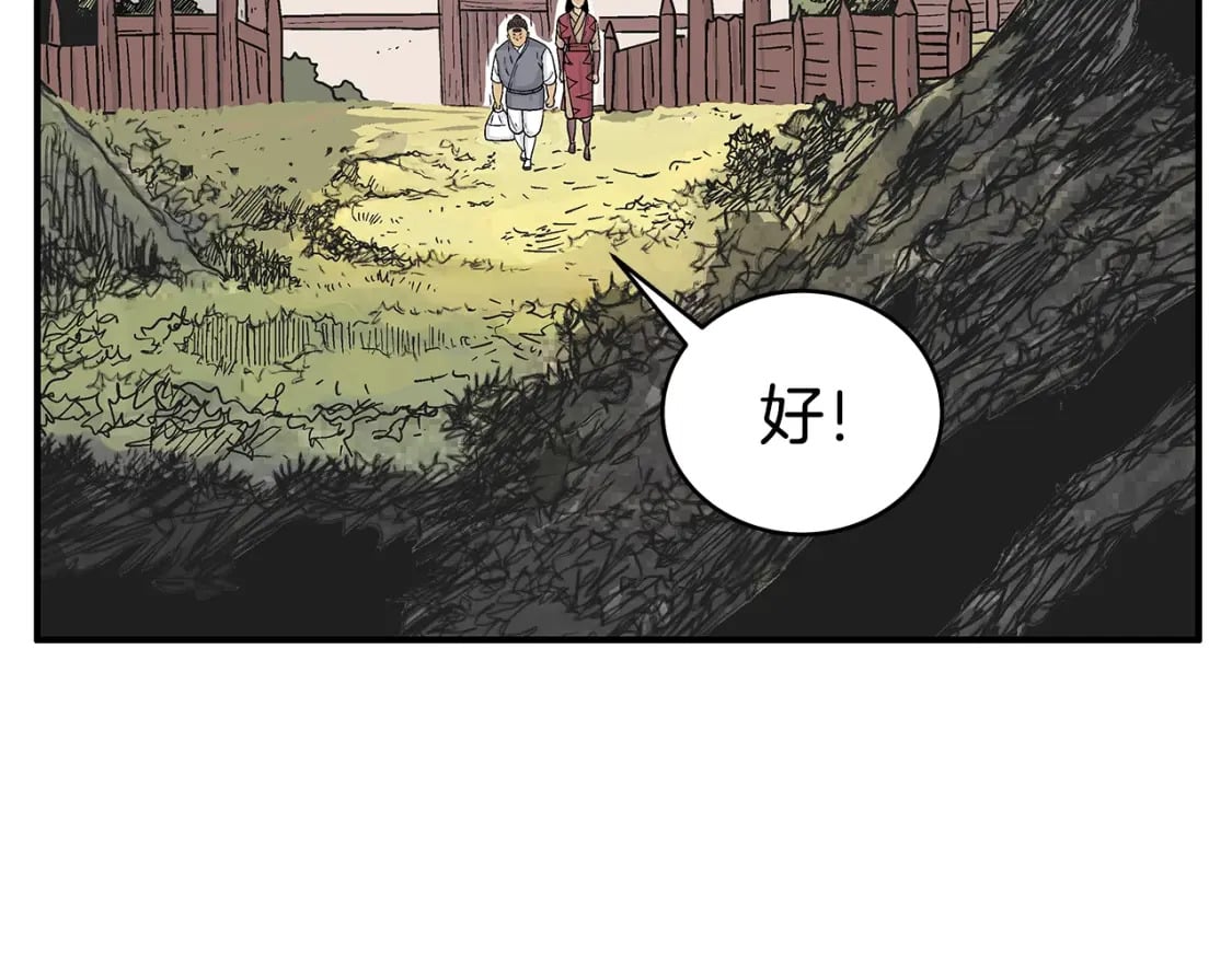 第129话 忏悔洞96