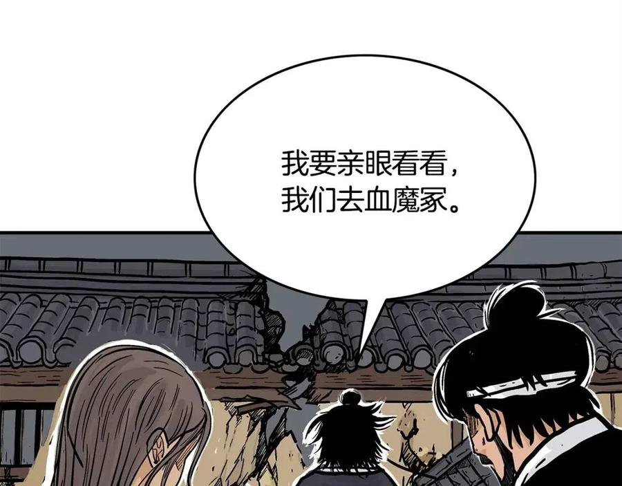 第46话 杀神降临67