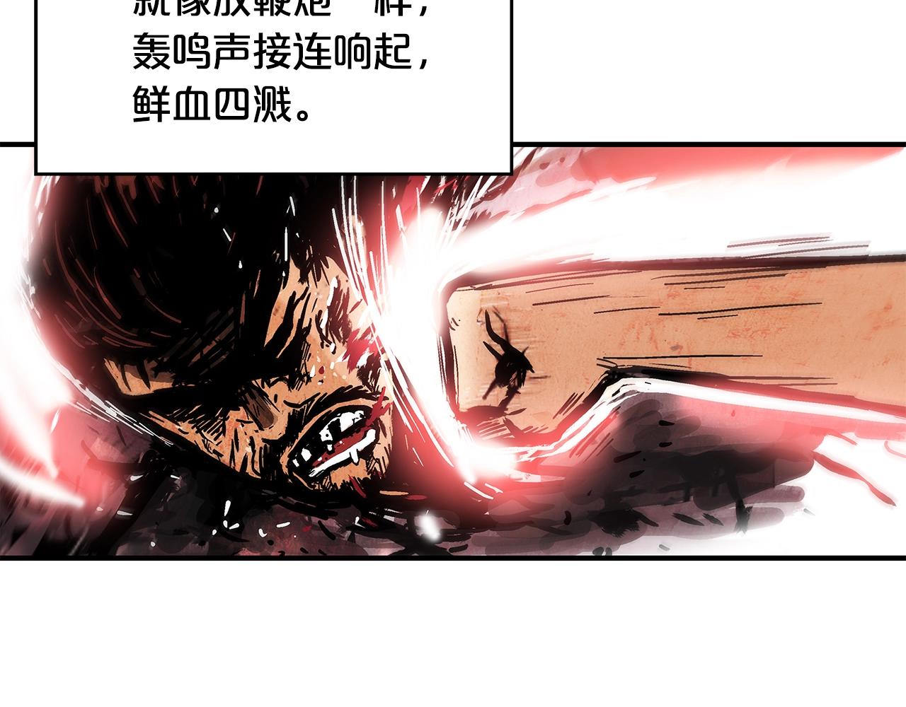 第41话 血魔至宝104