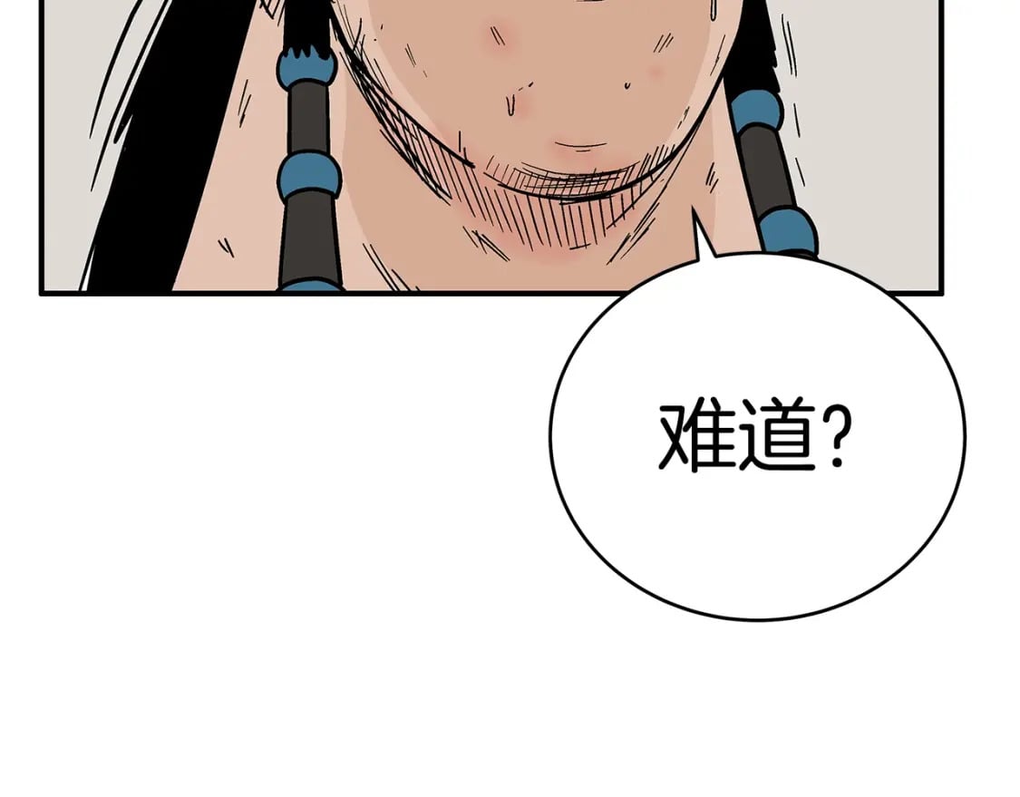 第135话 绝无可能111