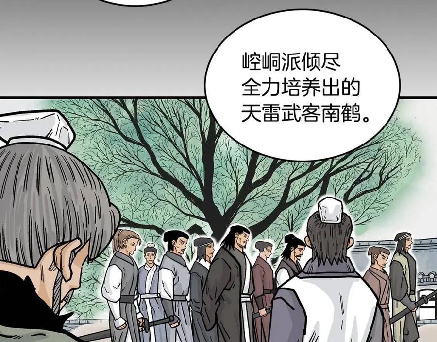 第51话 活着的传奇！42