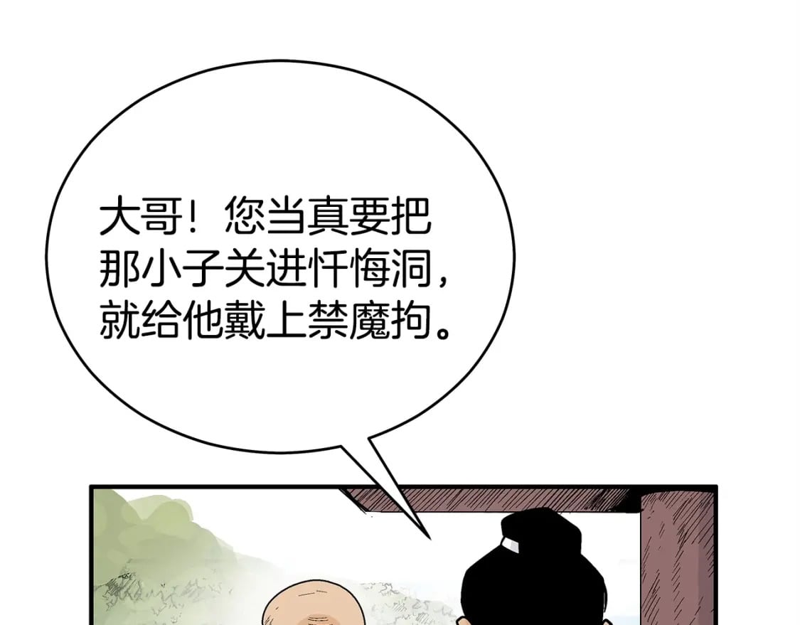 第128话 等待121