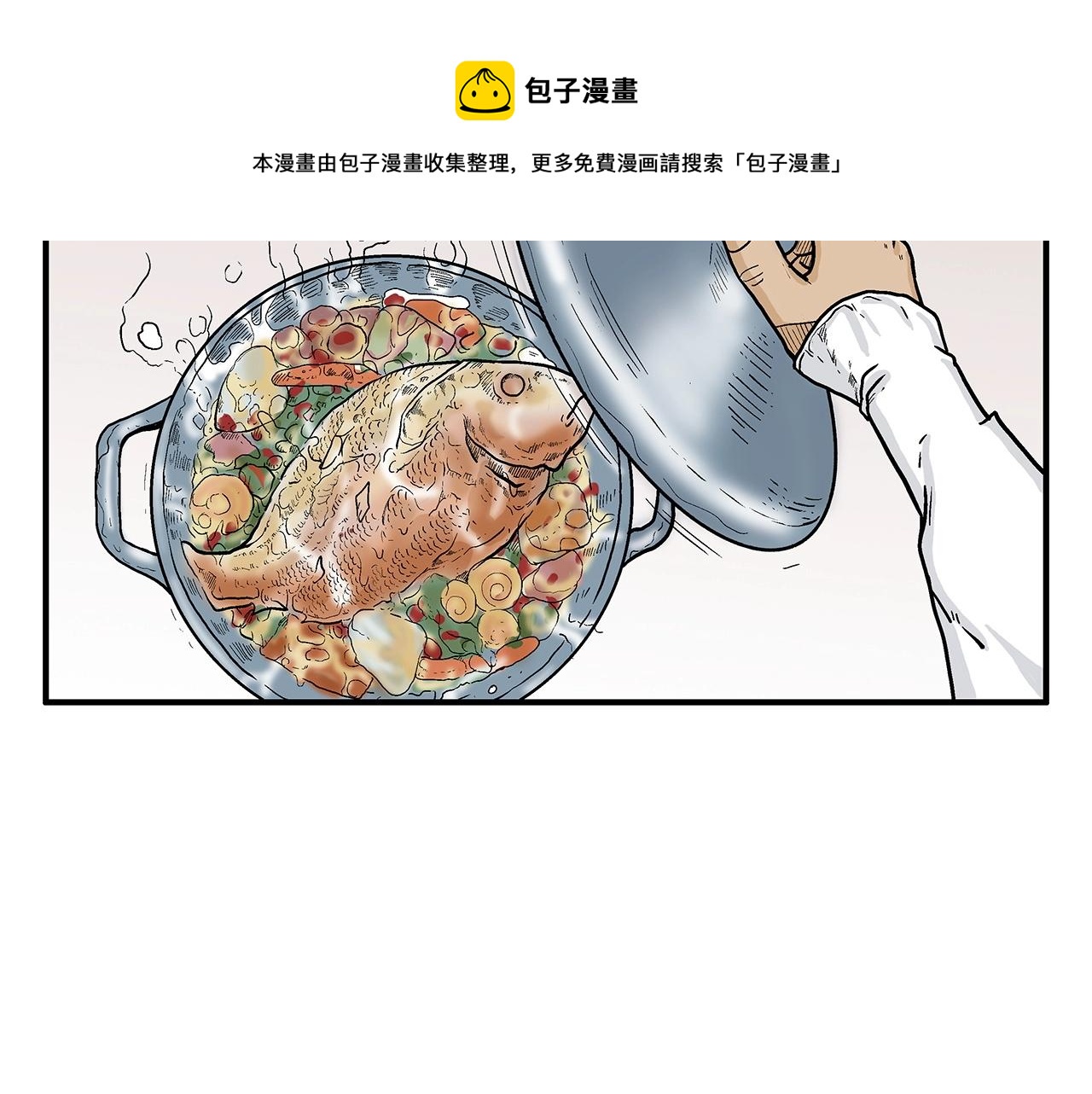 第66话 砸场子吗！？48