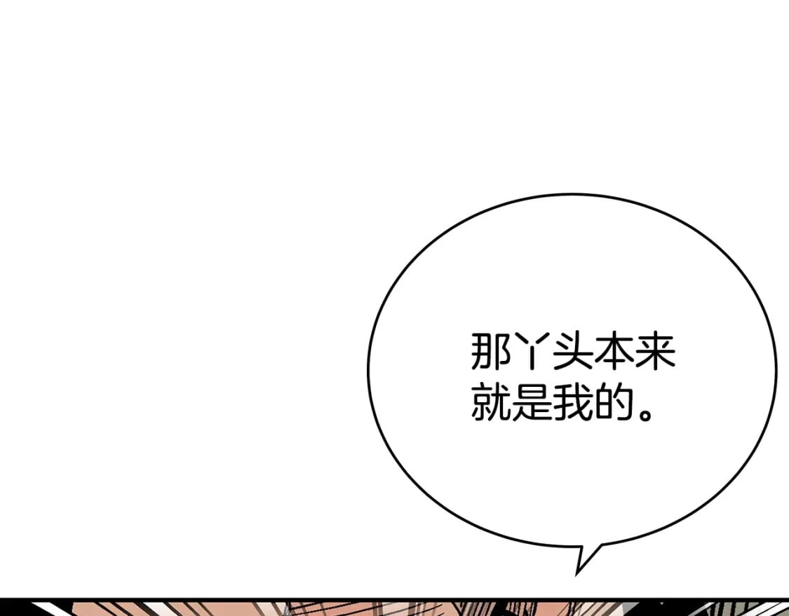 第135话 绝无可能83