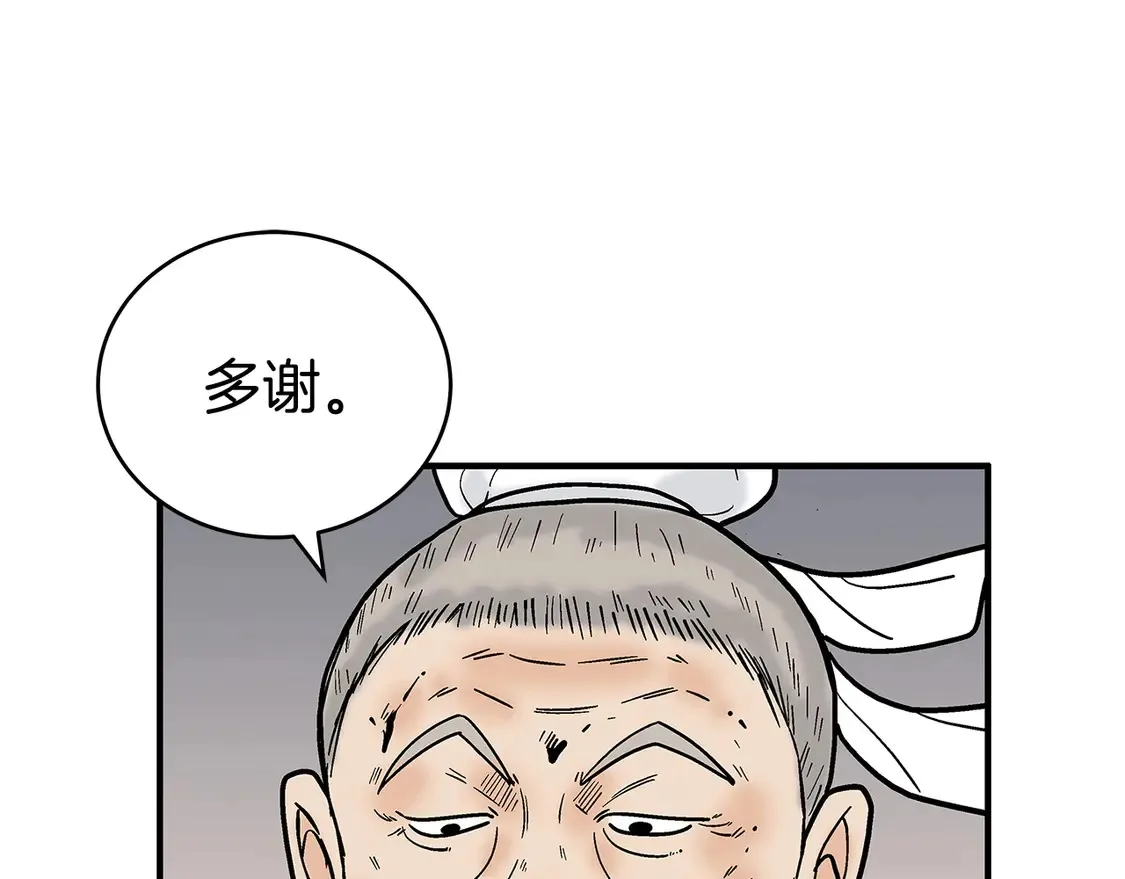 第168话43