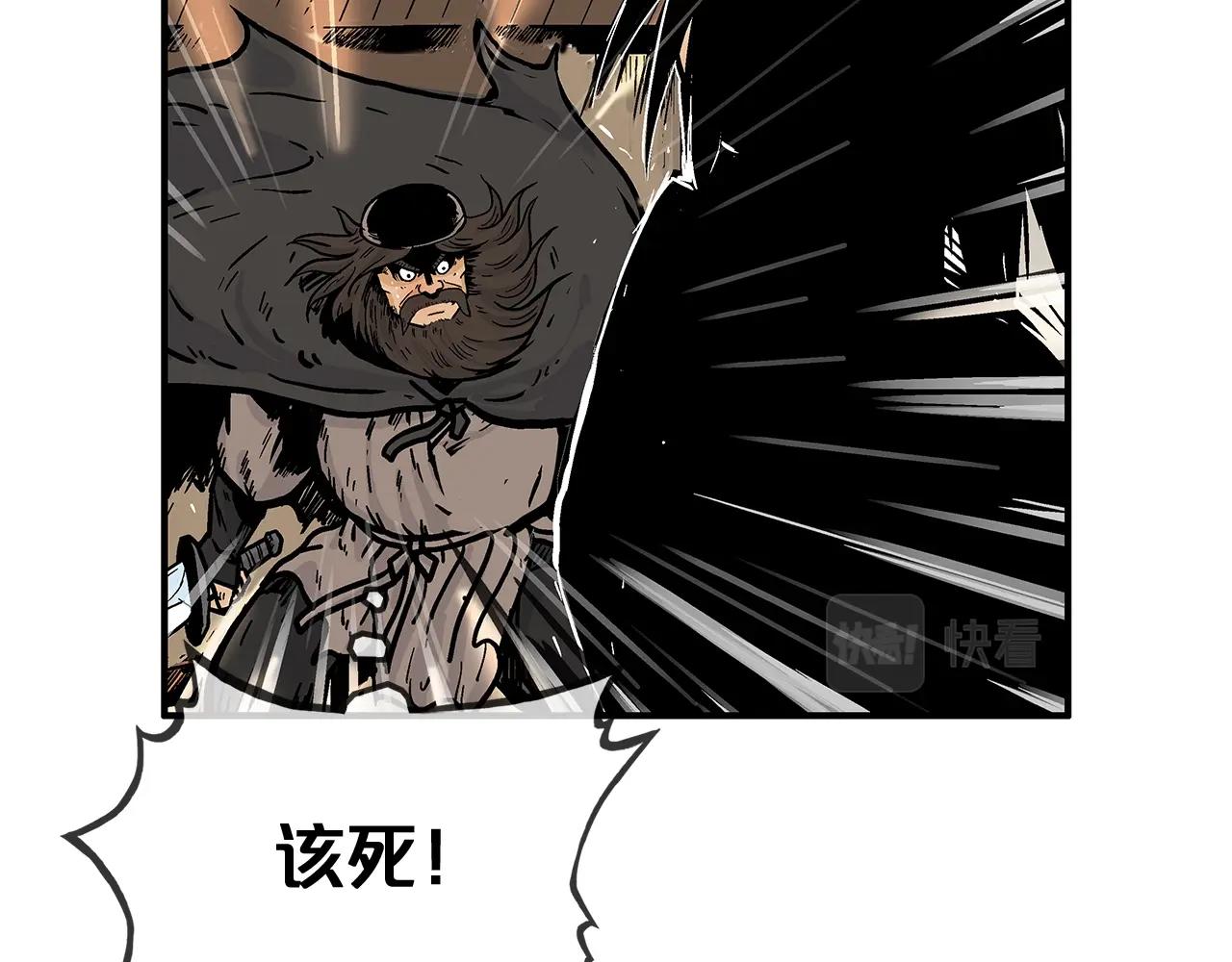 第41话 血魔至宝141