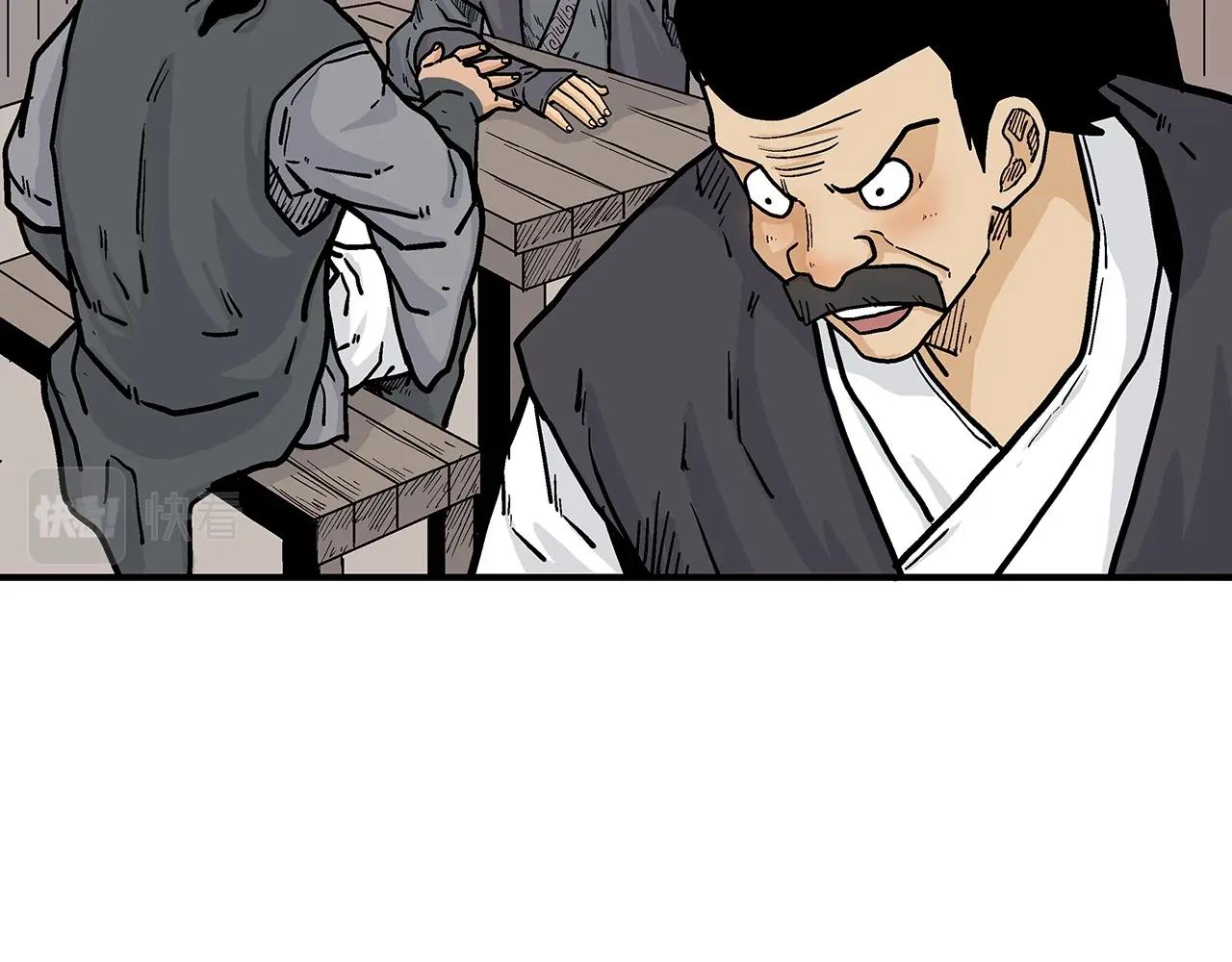 第74话 传说四起157