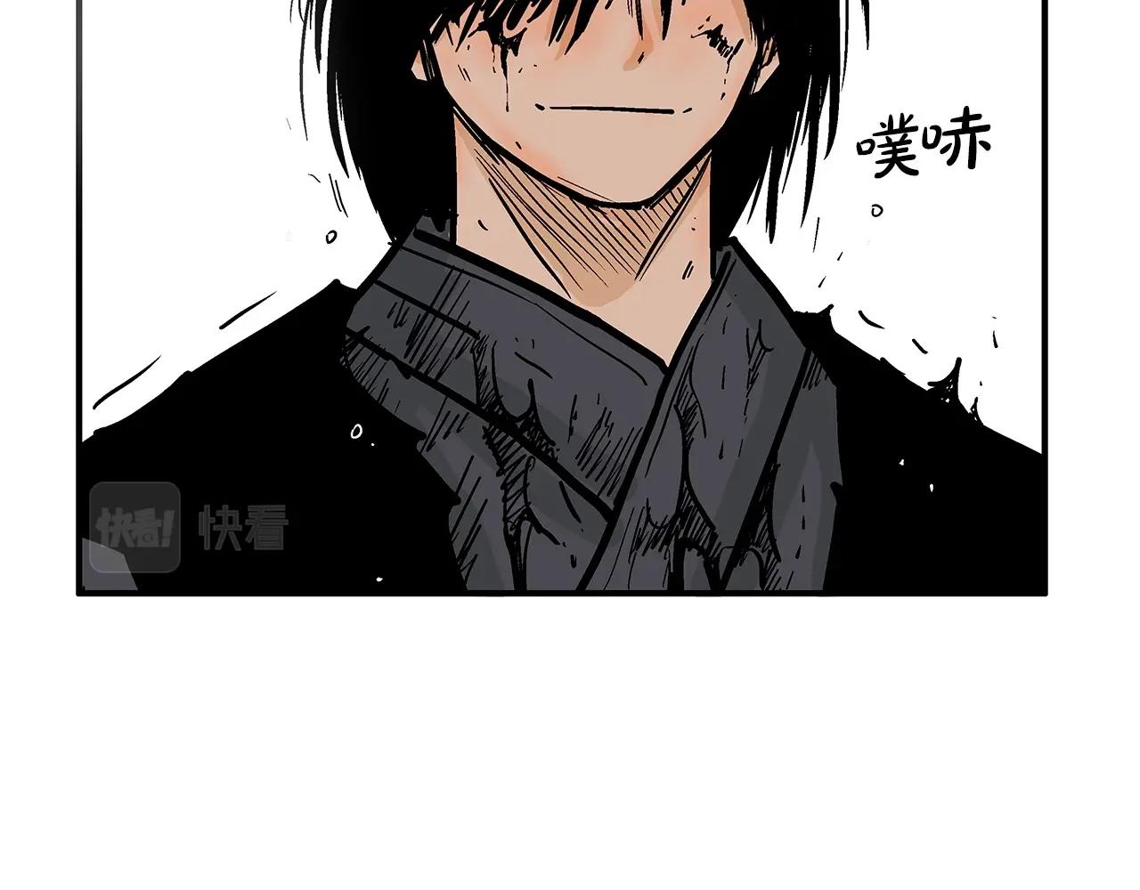 第86话 他好强！！！！！！！！！！！！130