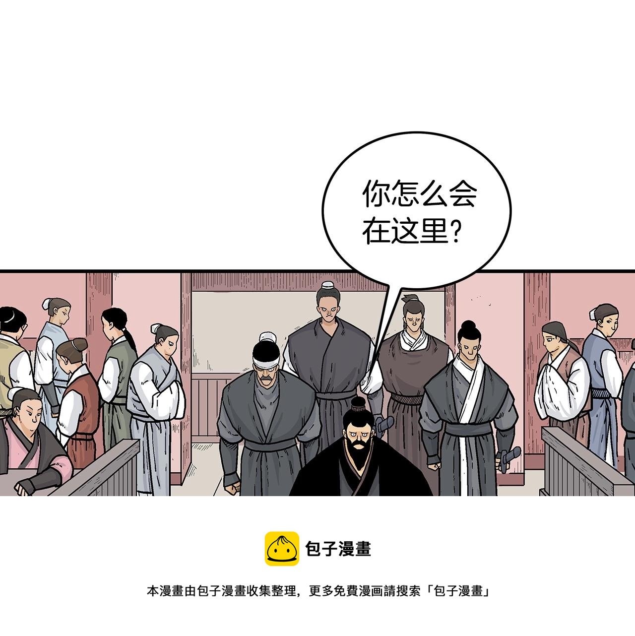 第67话 是我草率了16