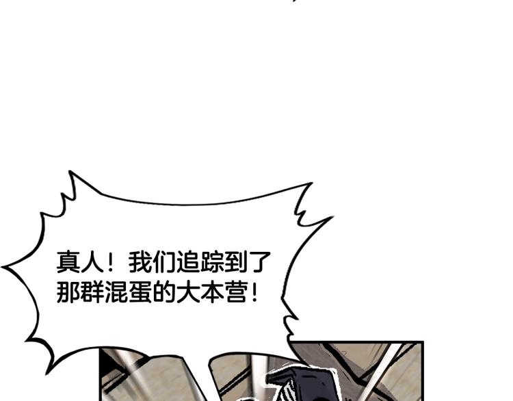 第16话 围剿魔教92