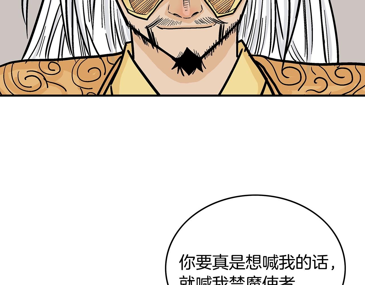 第91话134
