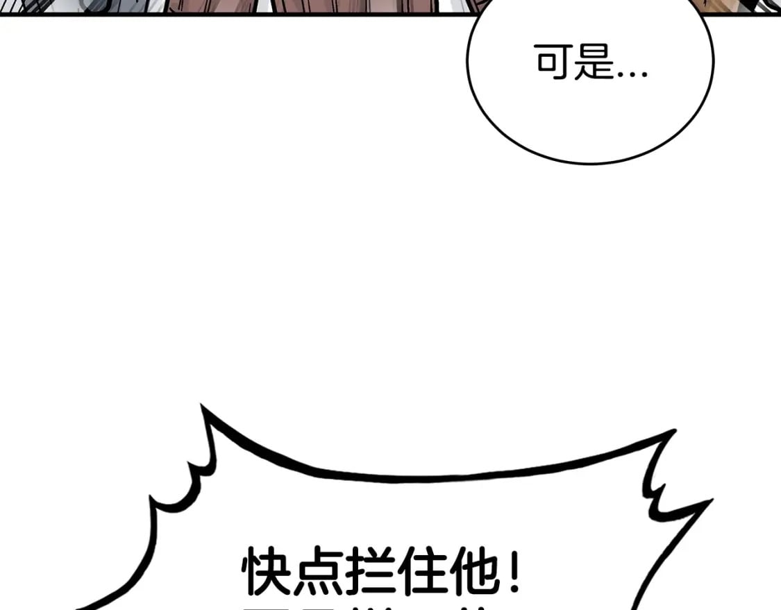 第119话 拳魔168