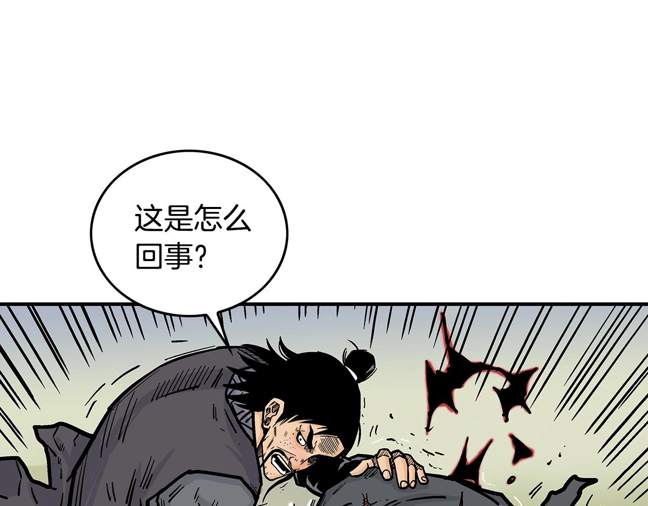第85话 开战44